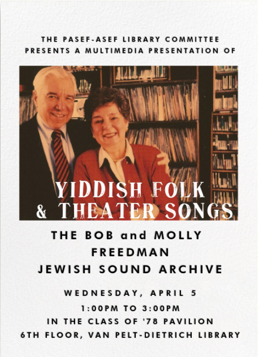 Freedman Jewish Sound Archive